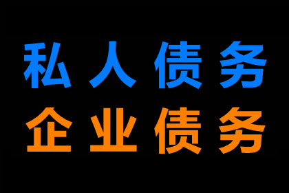 帮助培训机构全额讨回130万培训费用